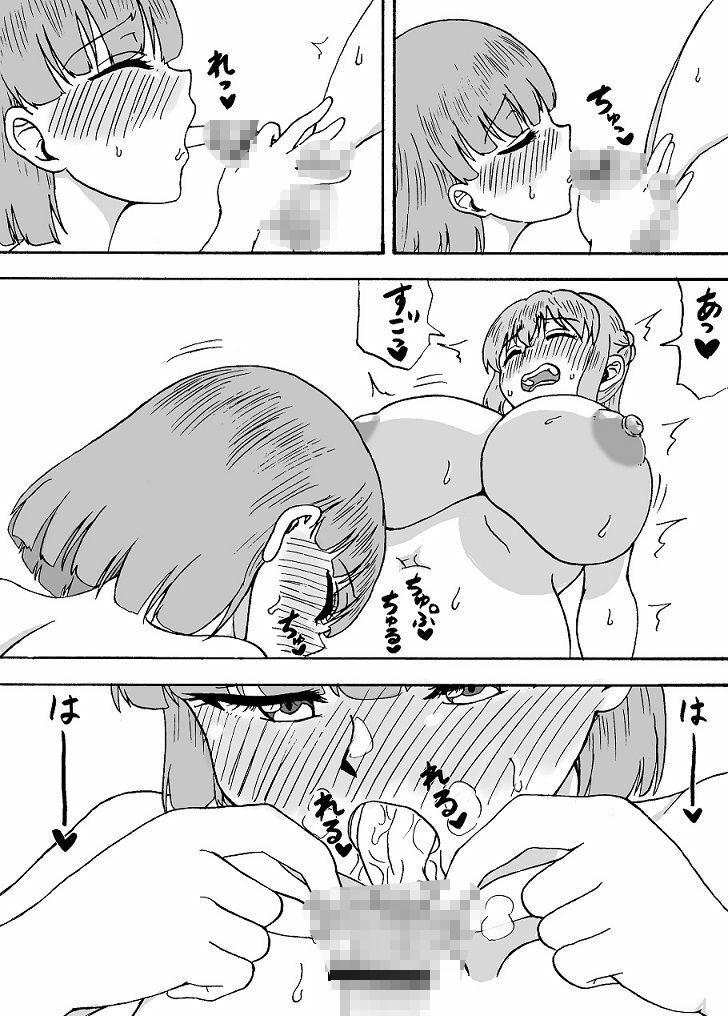 よわよわチンポ3人組番外編2〜勇希と希望の催●プレイ〜 サンプル画像5