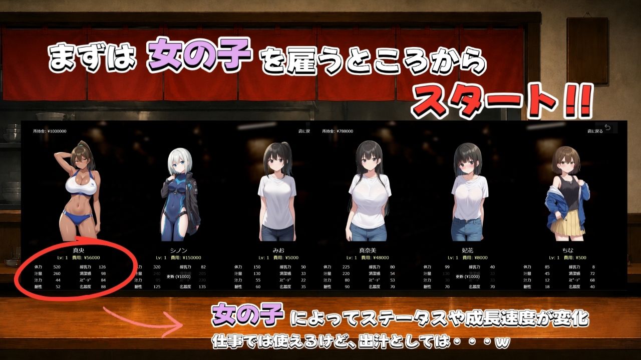 らーめん汁ぅ。 サンプル画像3