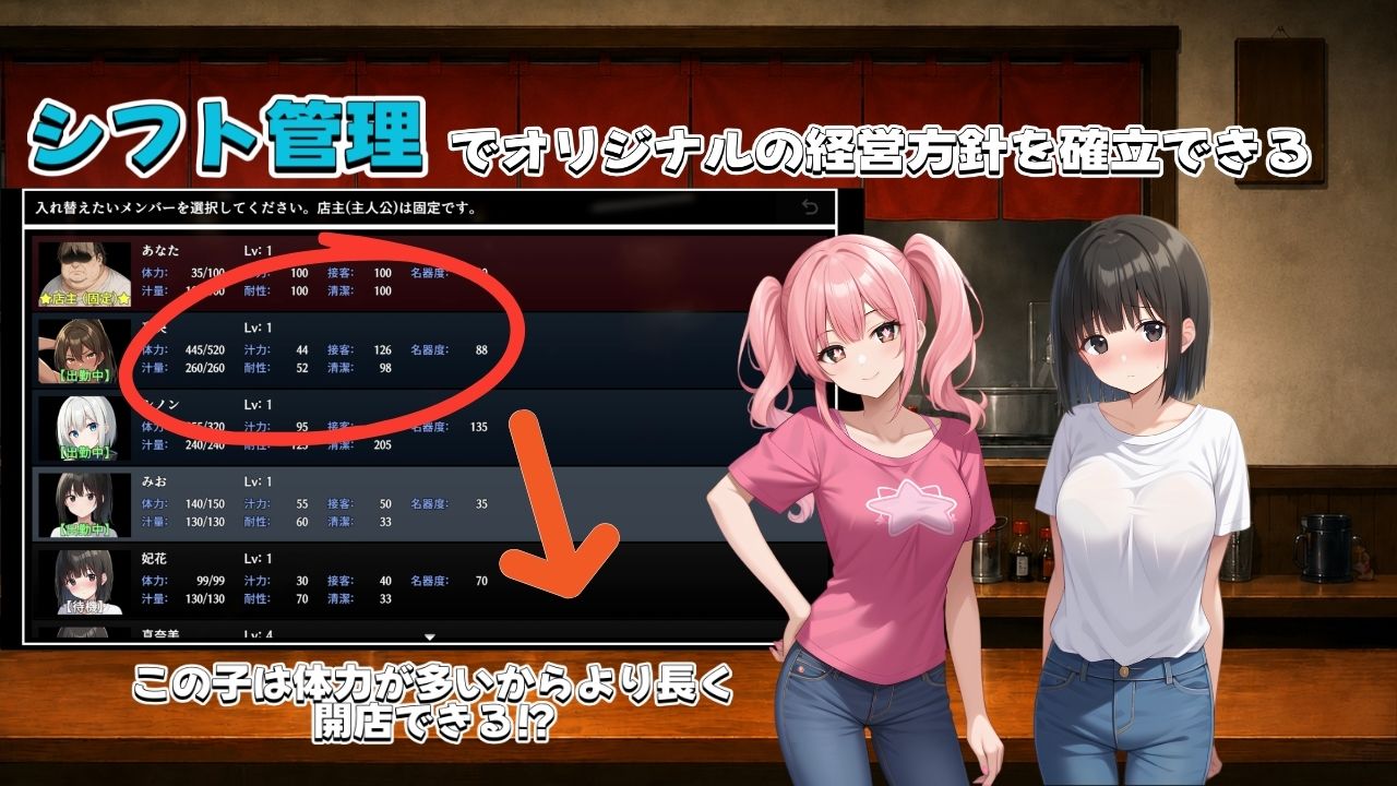 らーめん汁ぅ。 サンプル画像7