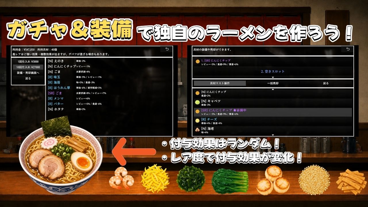 らーめん汁ぅ。 サンプル画像8