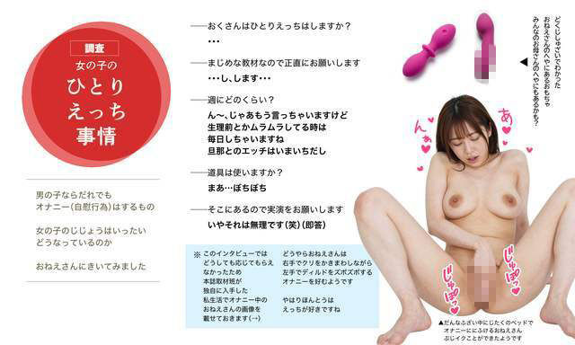 わたしたちのからだ〜こどもができるしくみ〜【実写風AIリメイク】 サンプル画像8