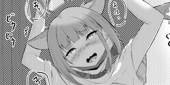 わたしたち着られちゃった サンプル画像7