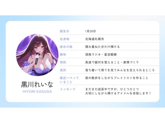 アイドルの裏側、全部見せます2 夜は欲望にまみれてぐちょぐちょにとろける巨乳アイドルたち SNSバレ・泥●・脅迫【4K高画質】 サンプル画像5