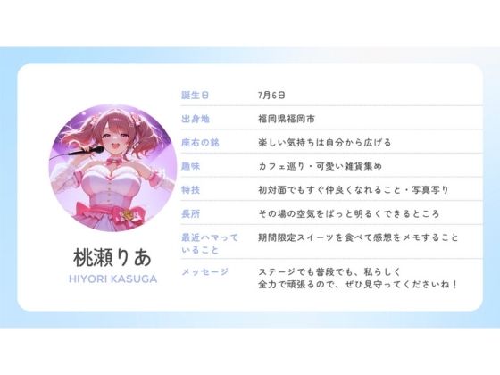 アイドルの裏側、全部見せます2 夜は欲望にまみれてぐちょぐちょにとろける巨乳アイドルたち SNSバレ・泥●・脅迫【4K高画質】 サンプル画像6