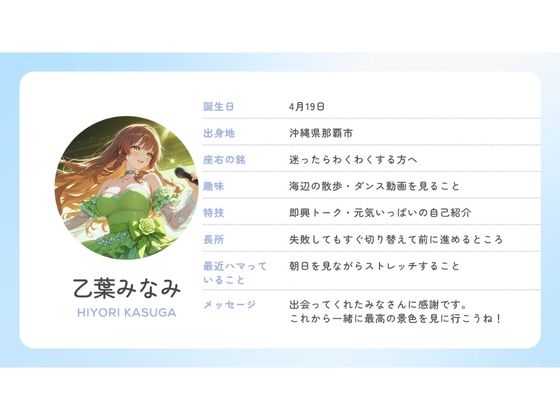 アイドルの裏側、全部見せます2 夜は欲望にまみれてぐちょぐちょにとろける巨乳アイドルたち SNSバレ・泥●・脅迫【4K高画質】 サンプル画像8