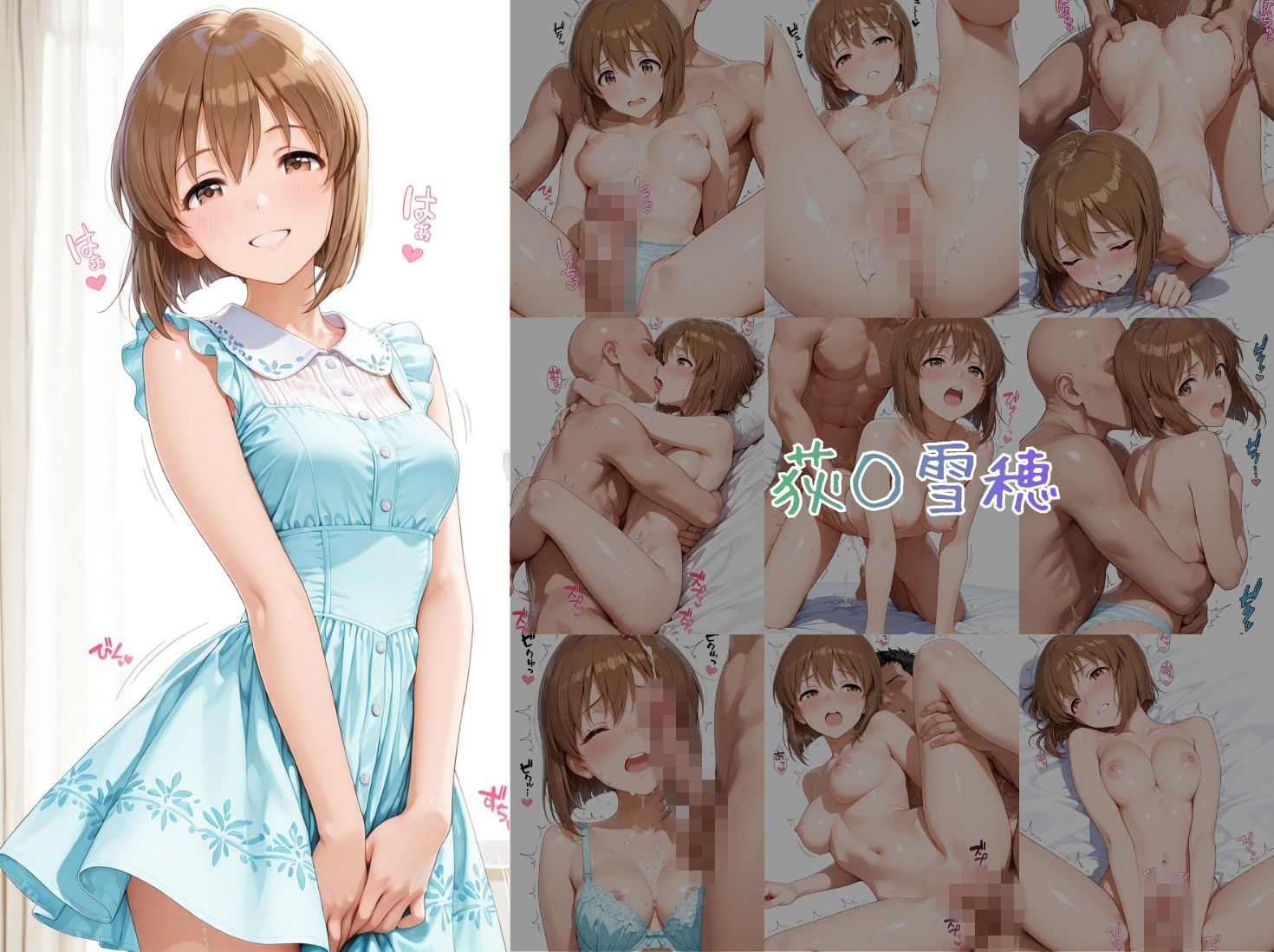 アイドルヌードコレクション 765プロオールスターズ Side-B 編（三〇あずさ/市〇貴音/我〇覇響/ 星〇美紀/荻〇雪穂/菊〇真/音〇小鳥） サンプル画像3
