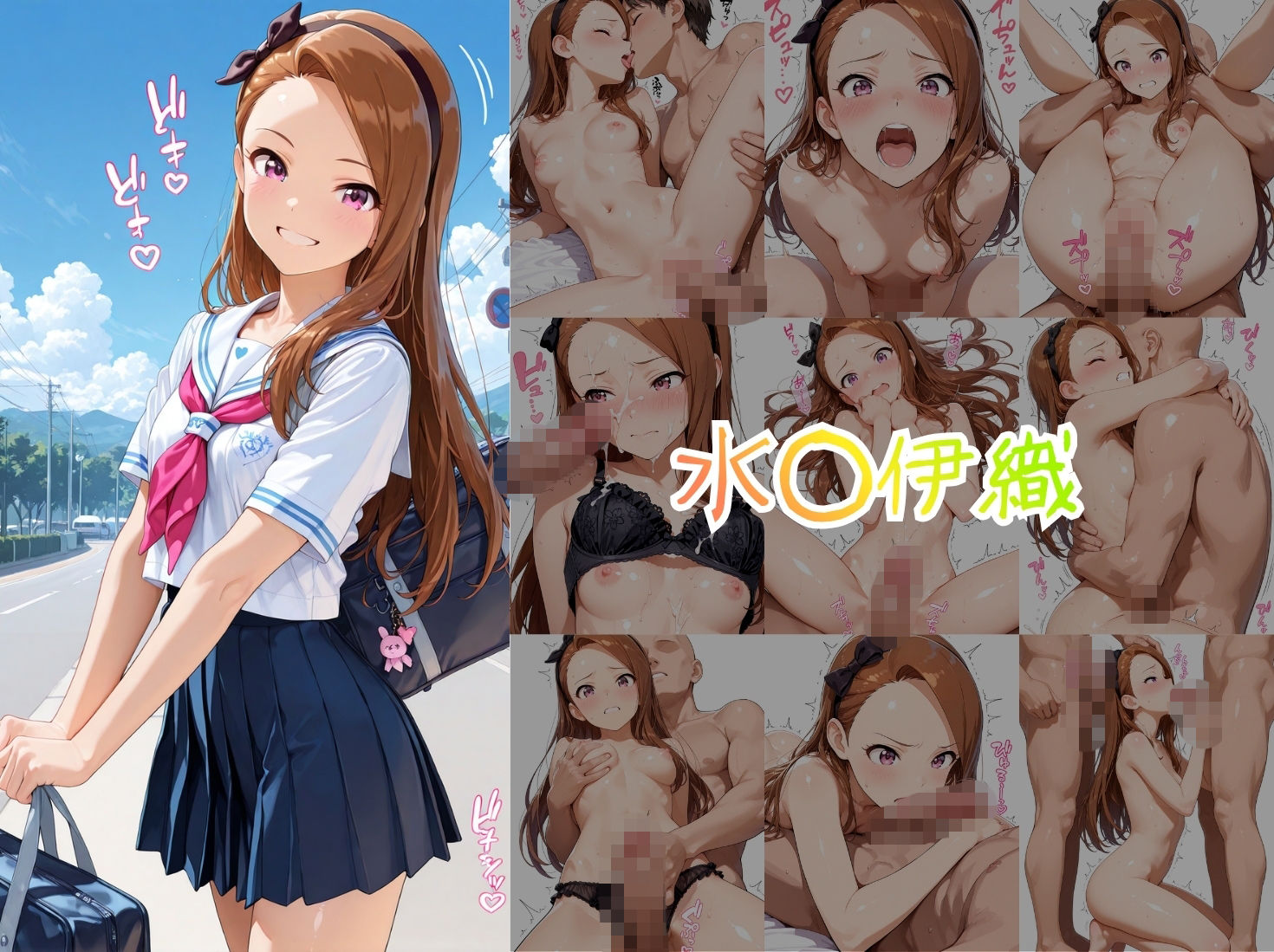 アイドルヌードコレクション 765プロオールスターズ Side-A 編（ 天〇春香、如〇千早、高〇やよい、水〇伊織、双〇亜美、秋〇律子） サンプル画像5