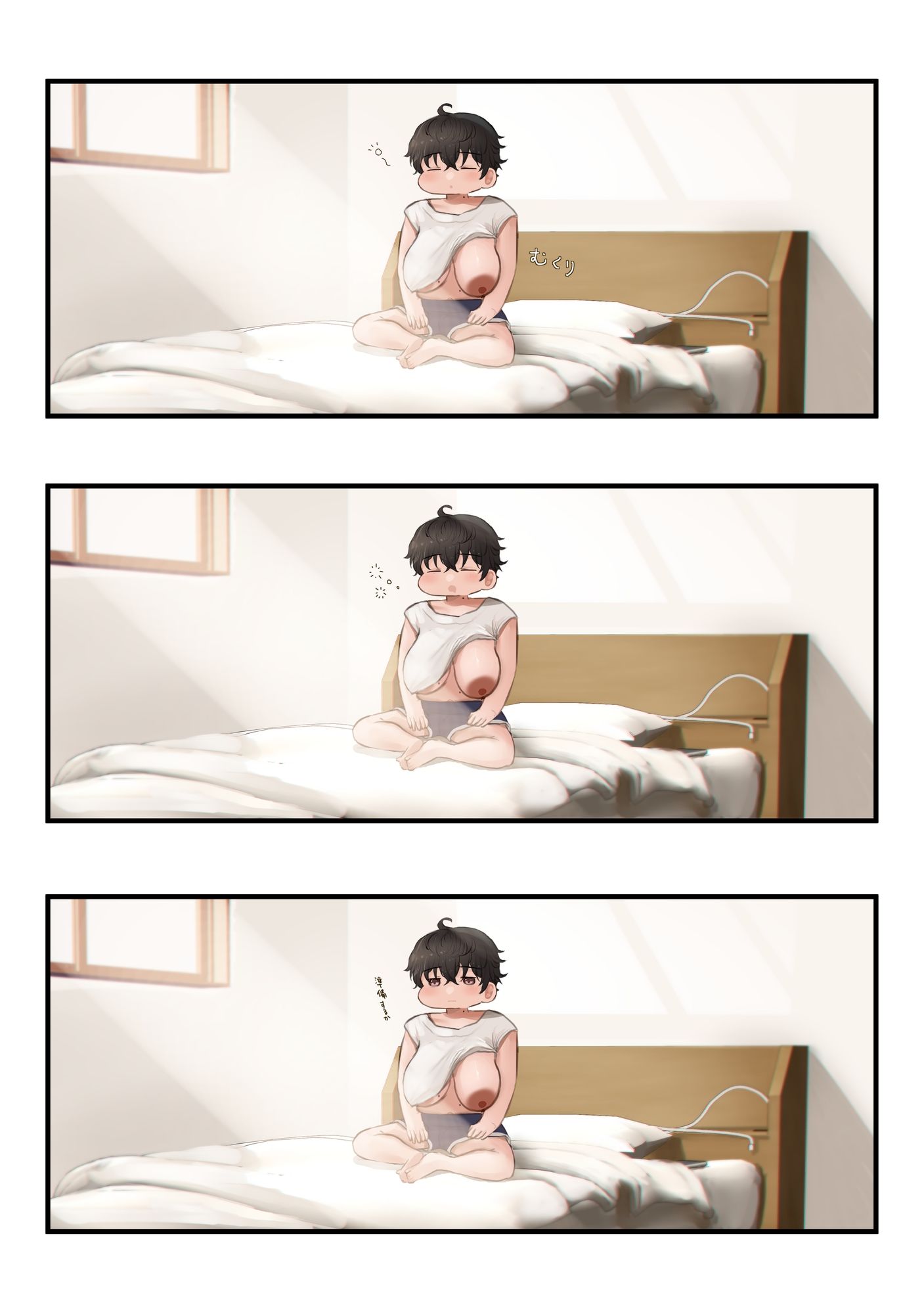 アキ×なぎ1 サンプル画像2