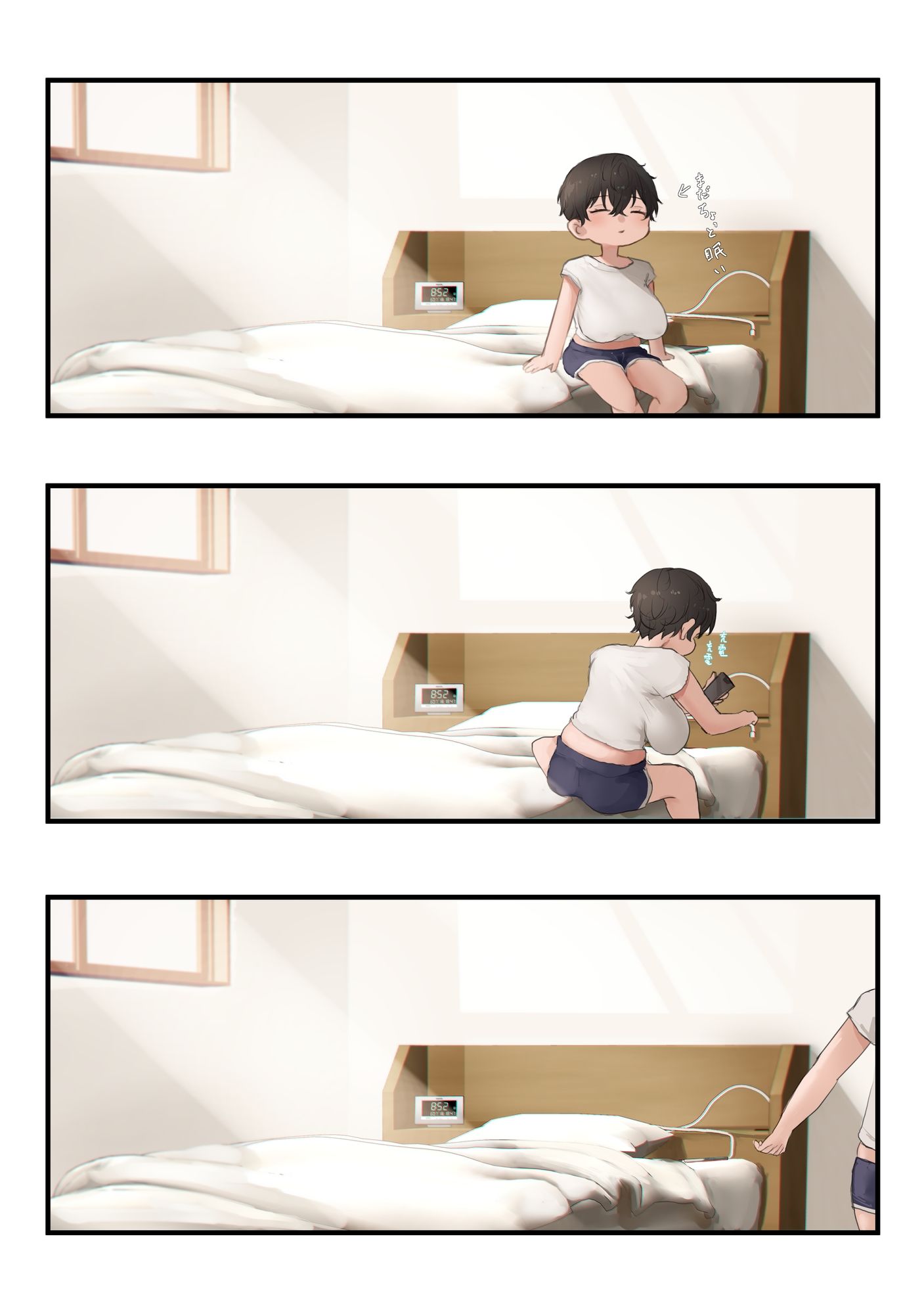 アキ×なぎ1 サンプル画像3