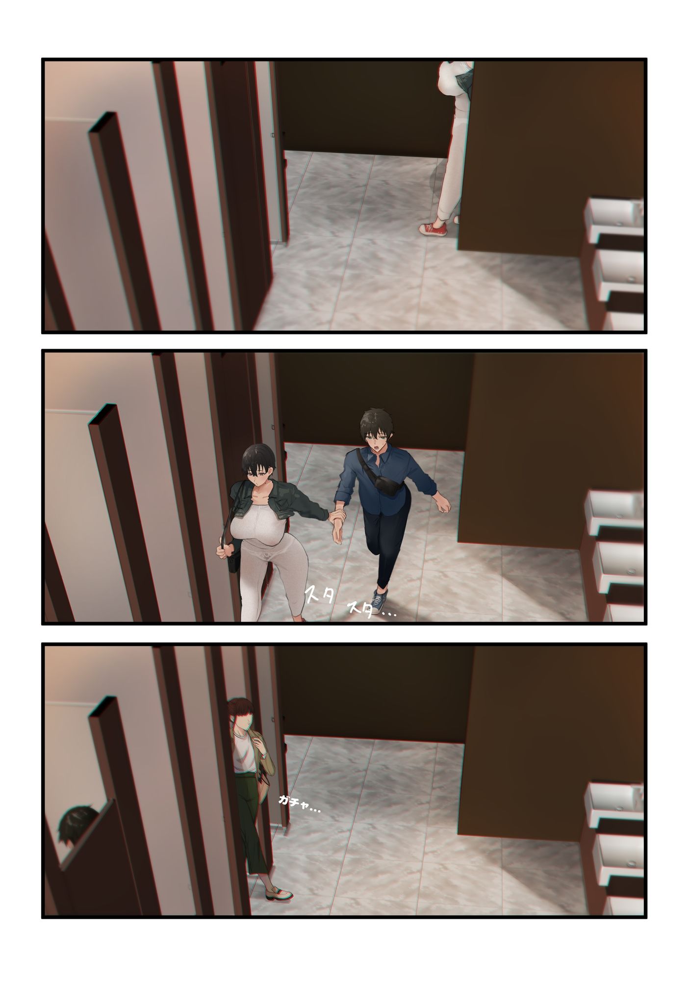 アキ×なぎ1 サンプル画像6