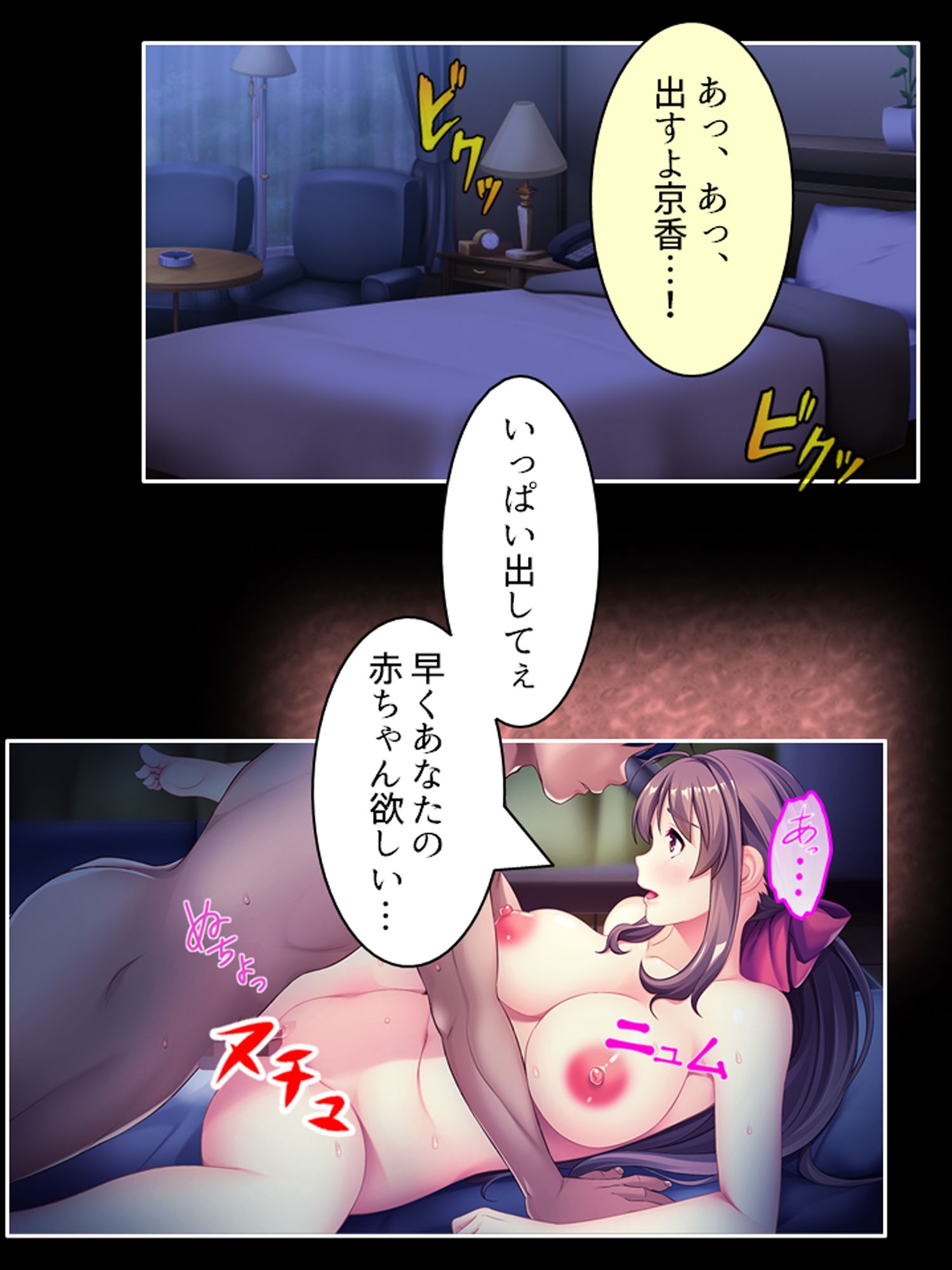 アナタの前でイカされる！上司チ●ポが奥の奥まで…… ＜総集編＞ サンプル画像1