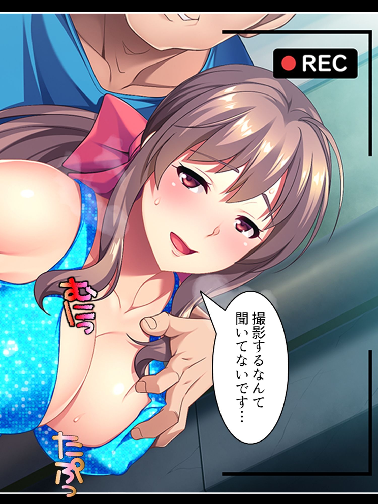 アナタの前でイカされる！上司チ●ポが奥の奥まで…… ＜総集編＞ サンプル画像7