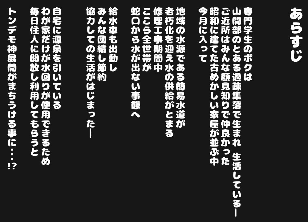 アパートの鍵とおまんこの穴お借りします サンプル画像1