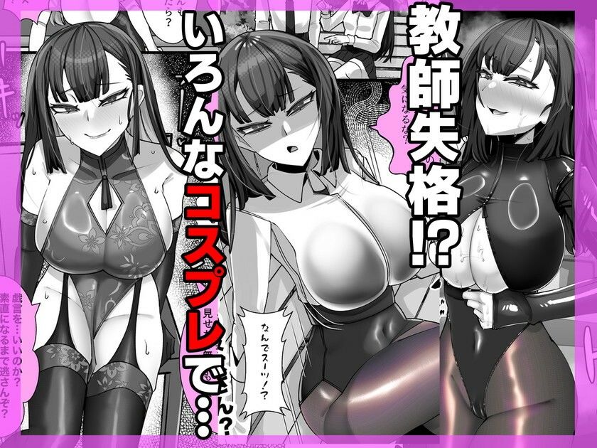 アラサー水泳部顧問ひらり先生 サンプル画像3