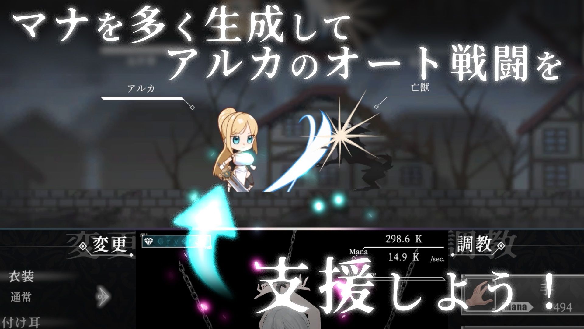イニシエの騎士とイケニエの巫女 サンプル画像4