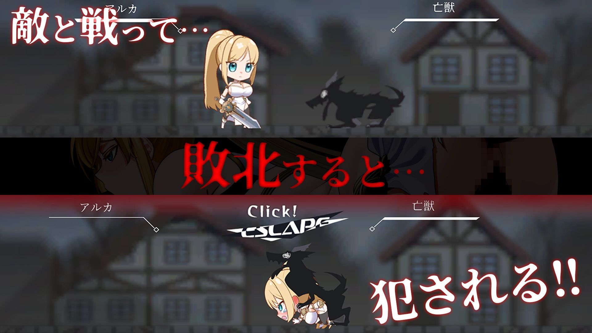 イニシエの騎士とイケニエの巫女 サンプル画像5