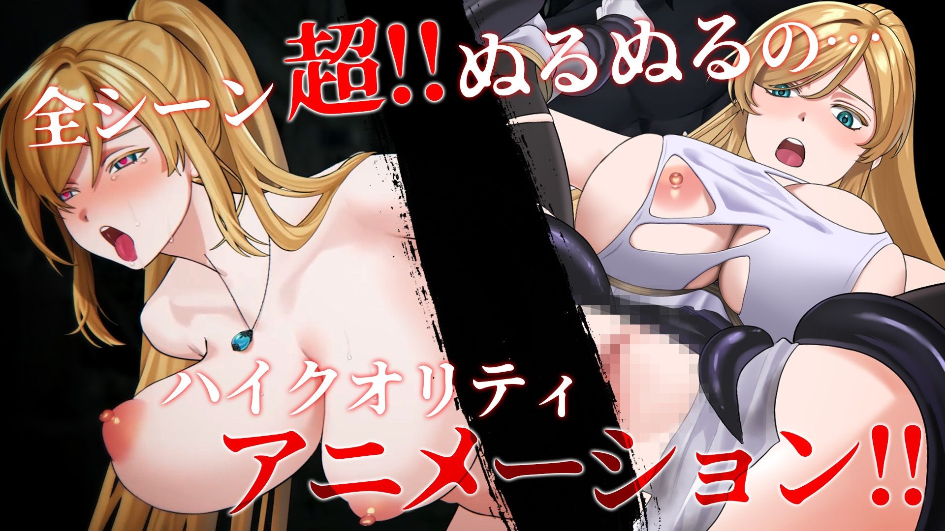 イニシエの騎士とイケニエの巫女 サンプル画像7