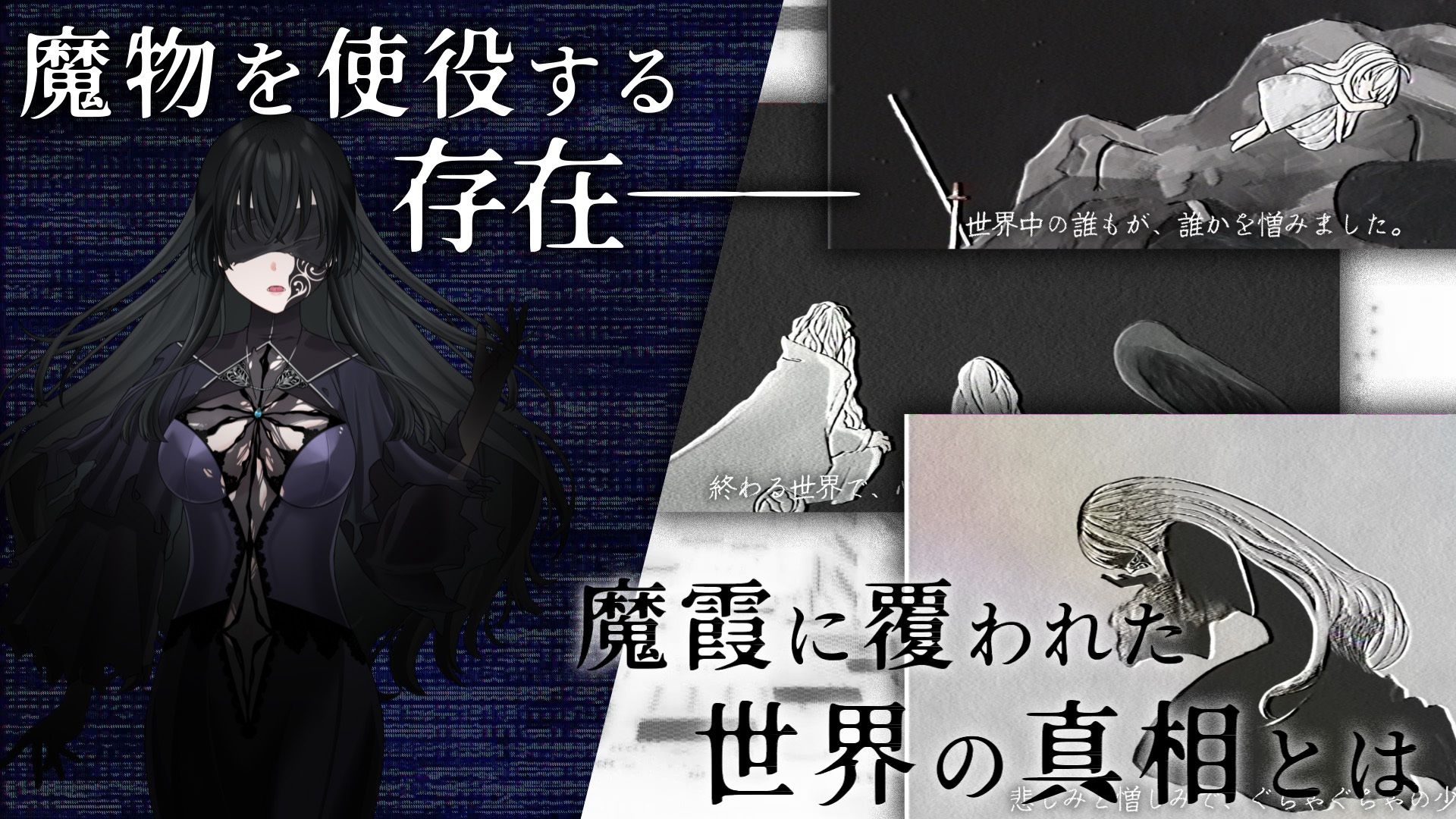 イニシエの騎士とイケニエの巫女 サンプル画像8