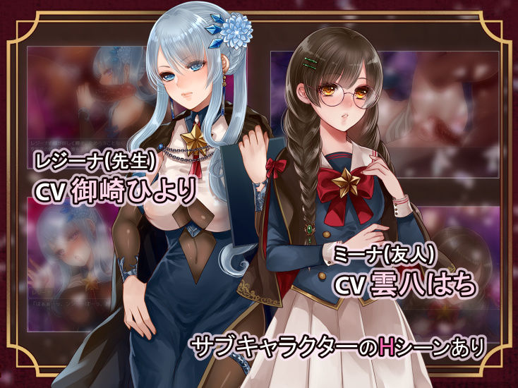 エスターラと魔法学園 サンプル画像4
