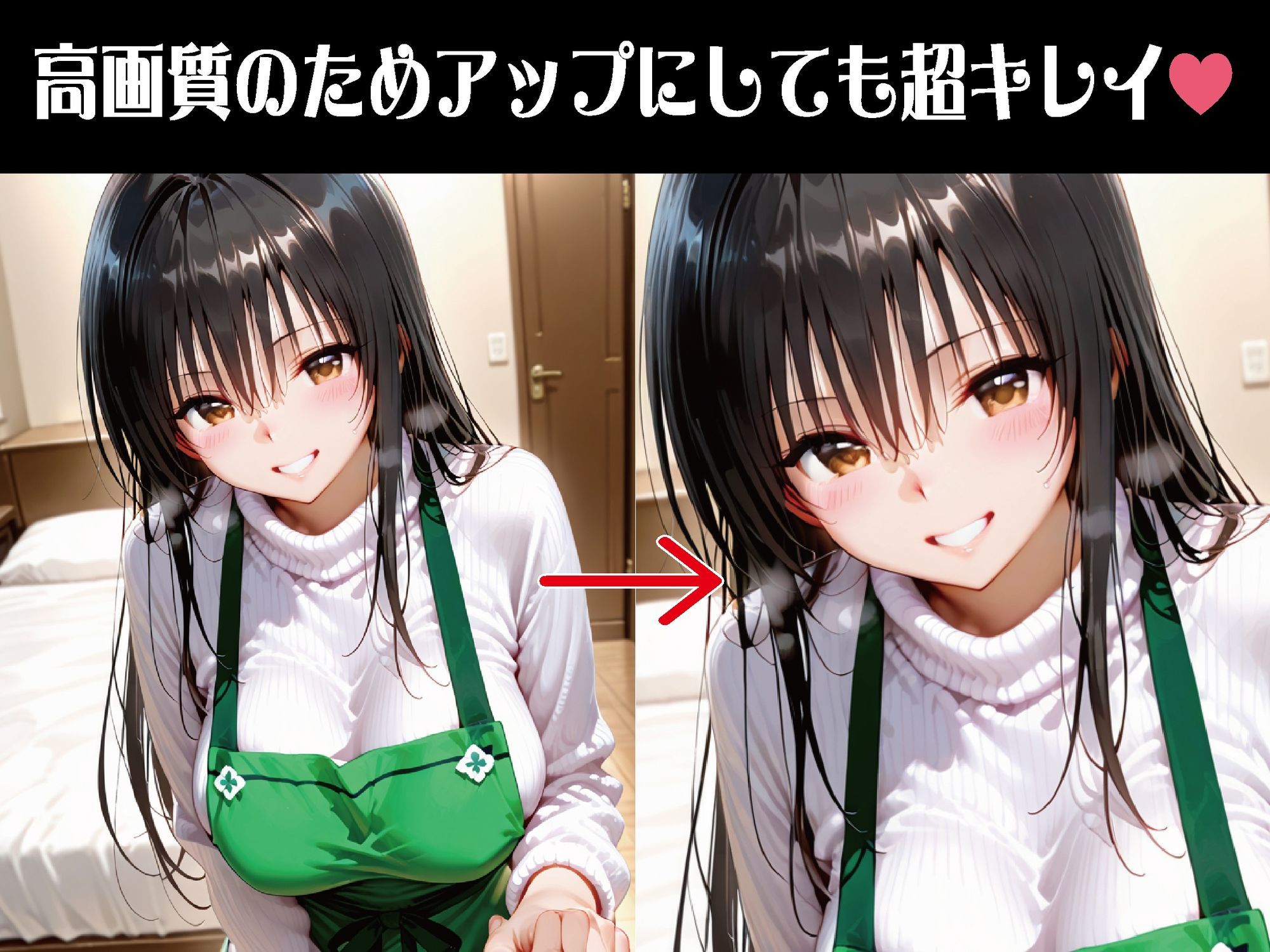 エプロン姿に耐えられなかった夜〜と○ぶる〜【豪華CG500枚収録】 サンプル画像2