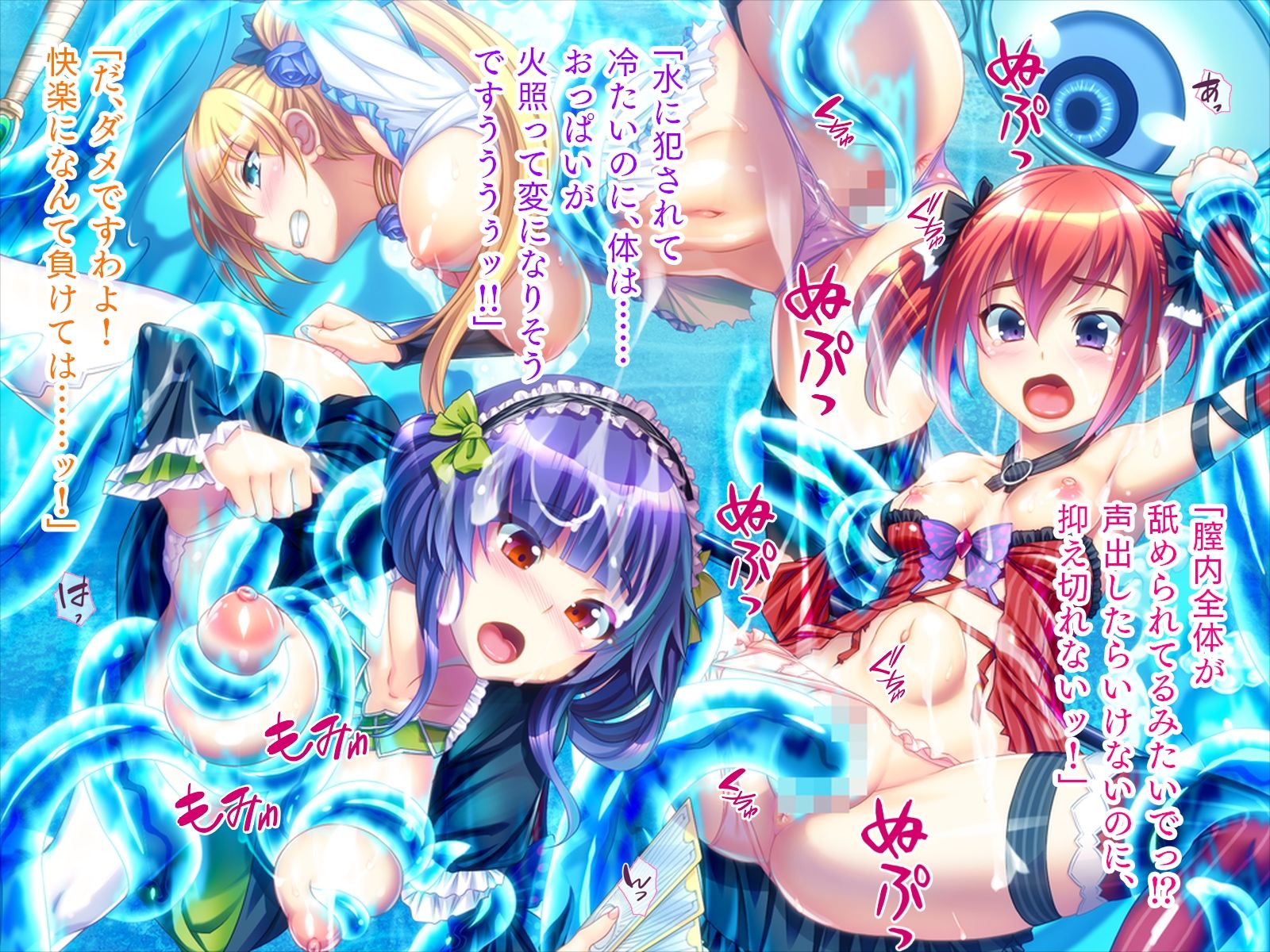 エロ人外 vs おっぱい魔法少女［続］ サンプル画像4