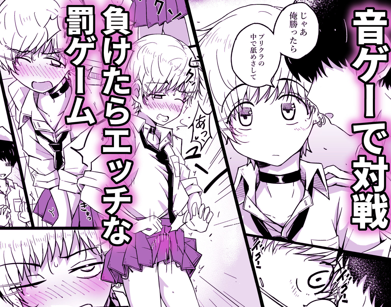 カップルごっこが止められない僕たち♂ サンプル画像3