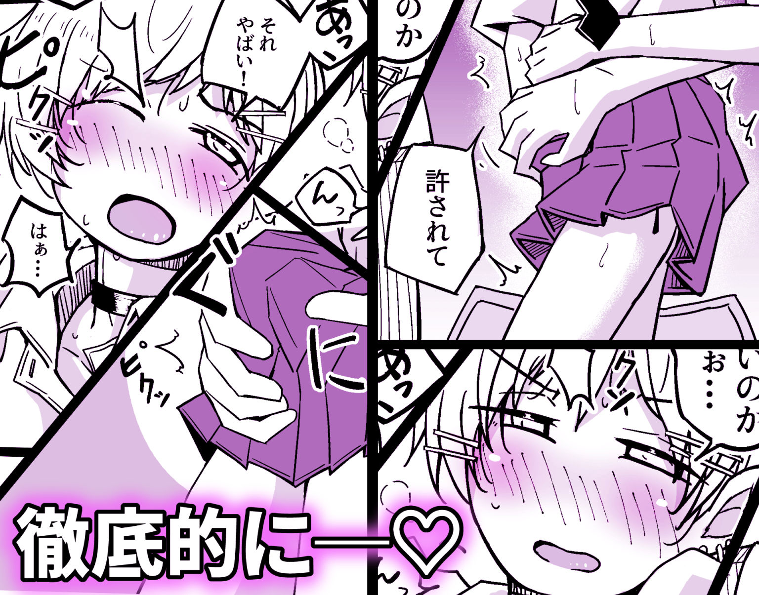 カップルごっこが止められない僕たち♂ サンプル画像5