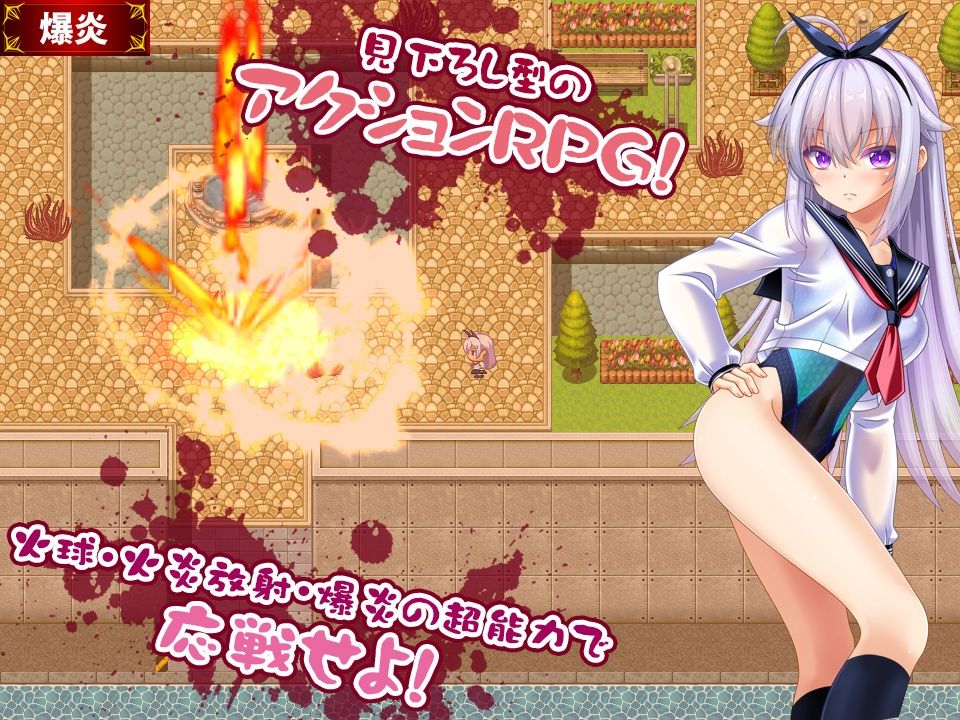 キメラvs超能力JKユリー  〜ゾンビ・魔獣・蟲に子宮に長けつけされながら戦う超能力JK〜 サンプル画像3
