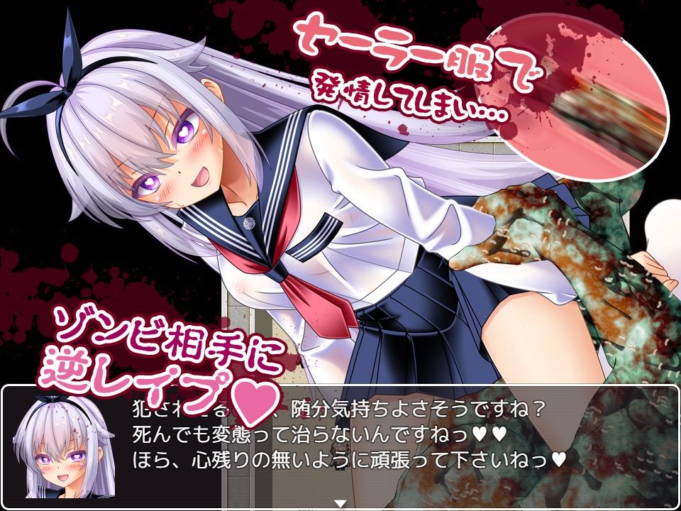 キメラvs超能力JKユリー  〜ゾンビ・魔獣・蟲に子宮に長けつけされながら戦う超能力JK〜 サンプル画像4