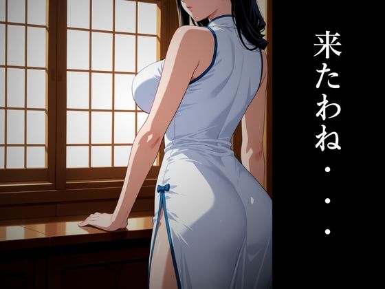 キモおじの標的:組織の女ボス編:motion picture V6 サンプル画像3