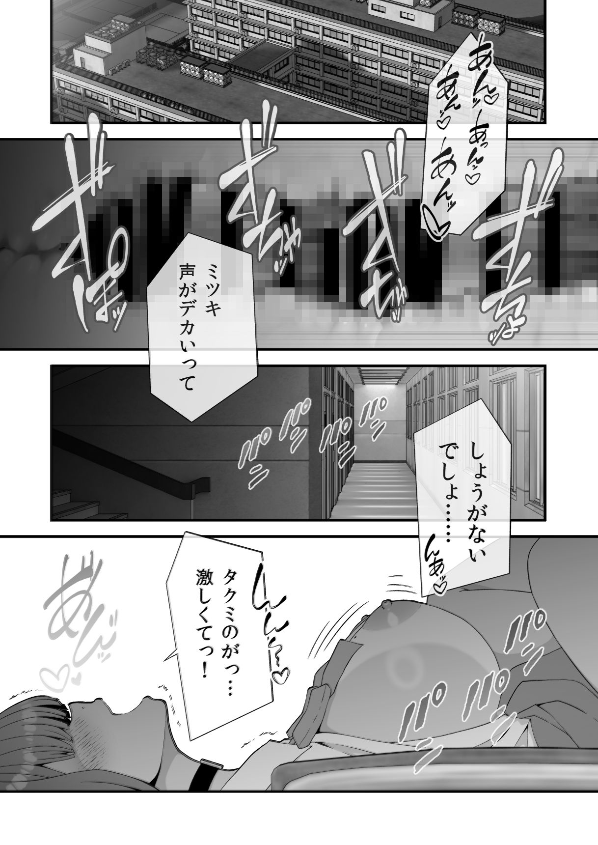 ギャルと彼氏とおとこの娘-放課後3Pえっち- サンプル画像1