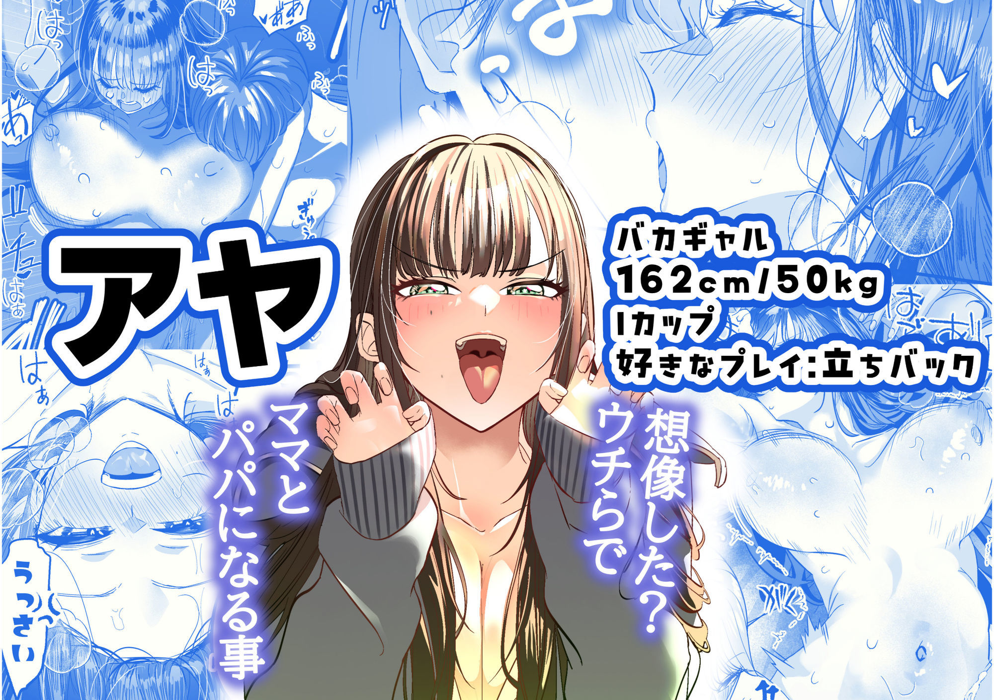 ギャルハーレムがデキるまで〜オタクのち◯こはウチらで共有するって決めたから〜 サンプル画像2