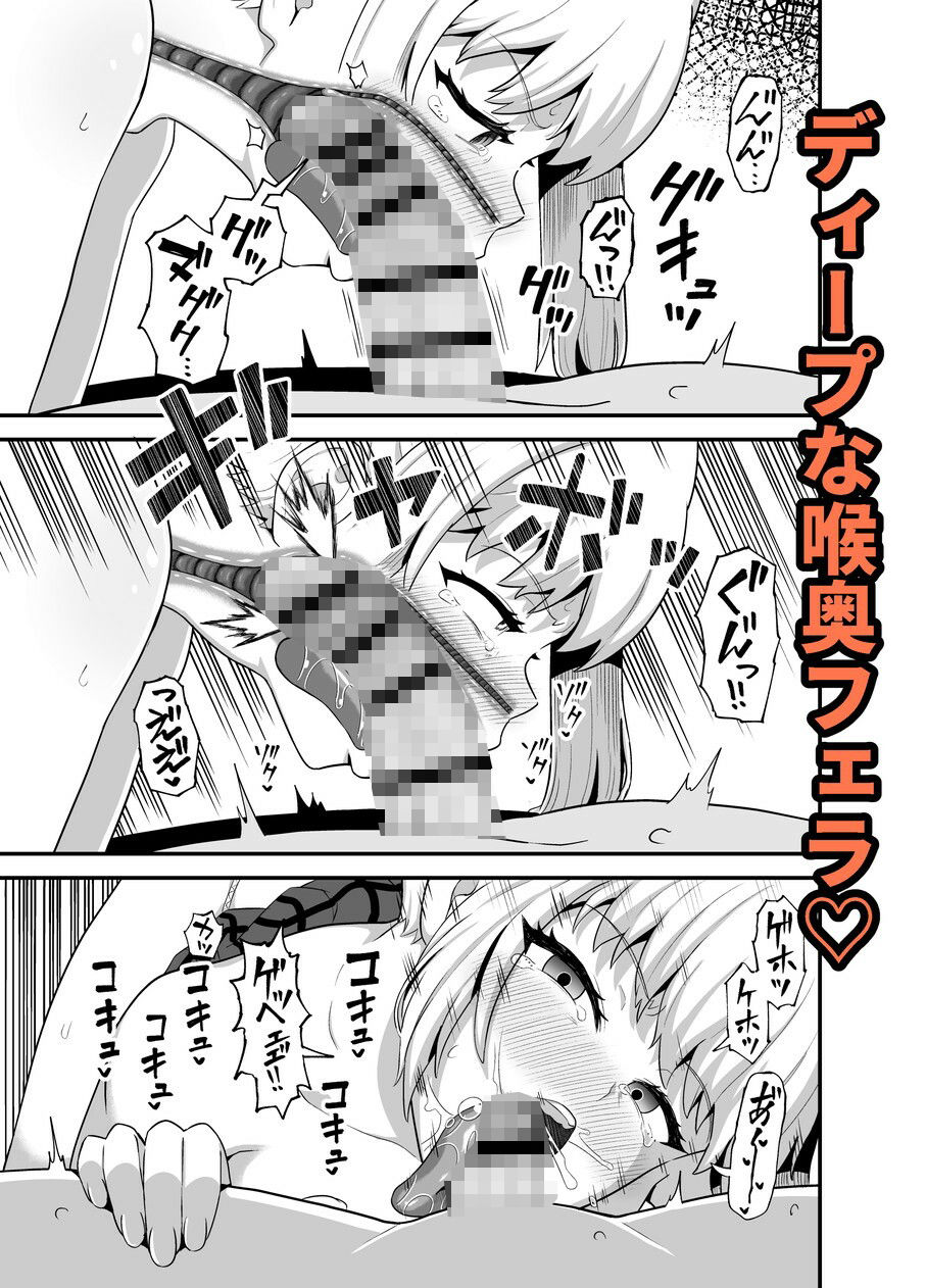 クチコキ巨乳ギャル サンプル画像3