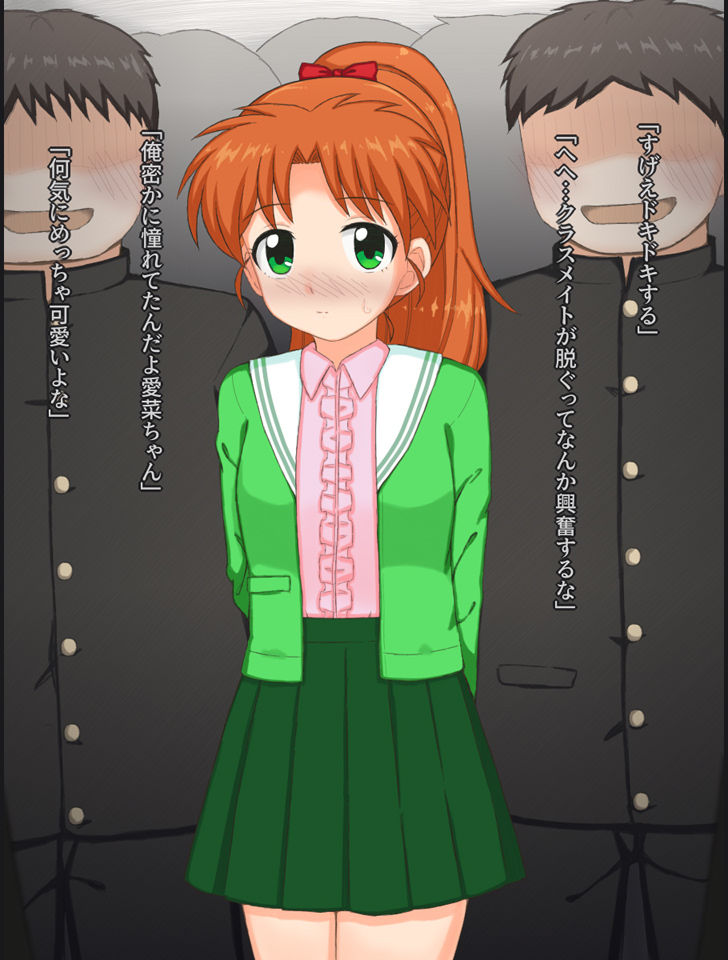 クラスの男子たちと脱衣麻雀する女の子の話 サンプル画像2