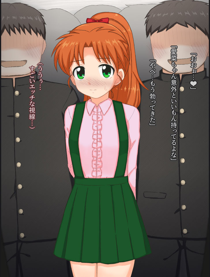 クラスの男子たちと脱衣麻雀する女の子の話 サンプル画像3