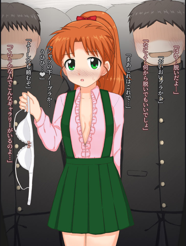 クラスの男子たちと脱衣麻雀する女の子の話 サンプル画像5