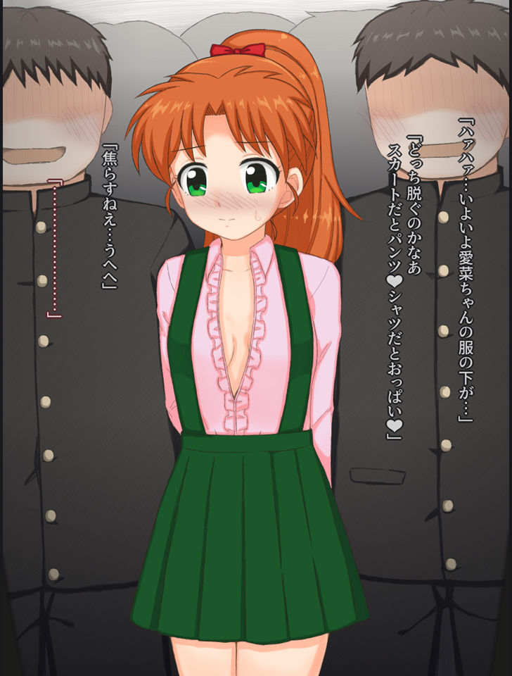 クラスの男子たちと脱衣麻雀する女の子の話 サンプル画像7