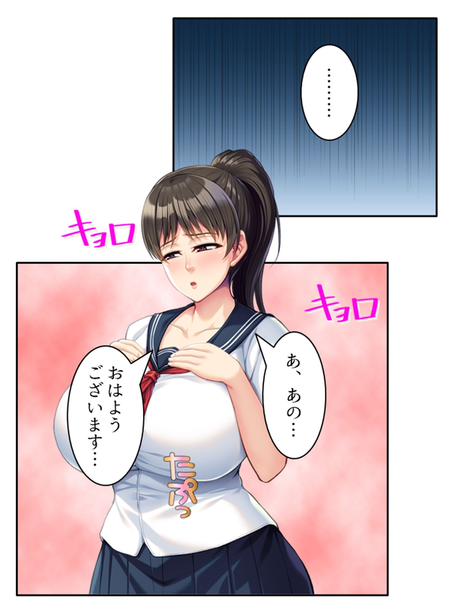 クラスの色白巨乳優等生がまさかのギャル化でエロ全開 ＜総集編＞ サンプル画像1
