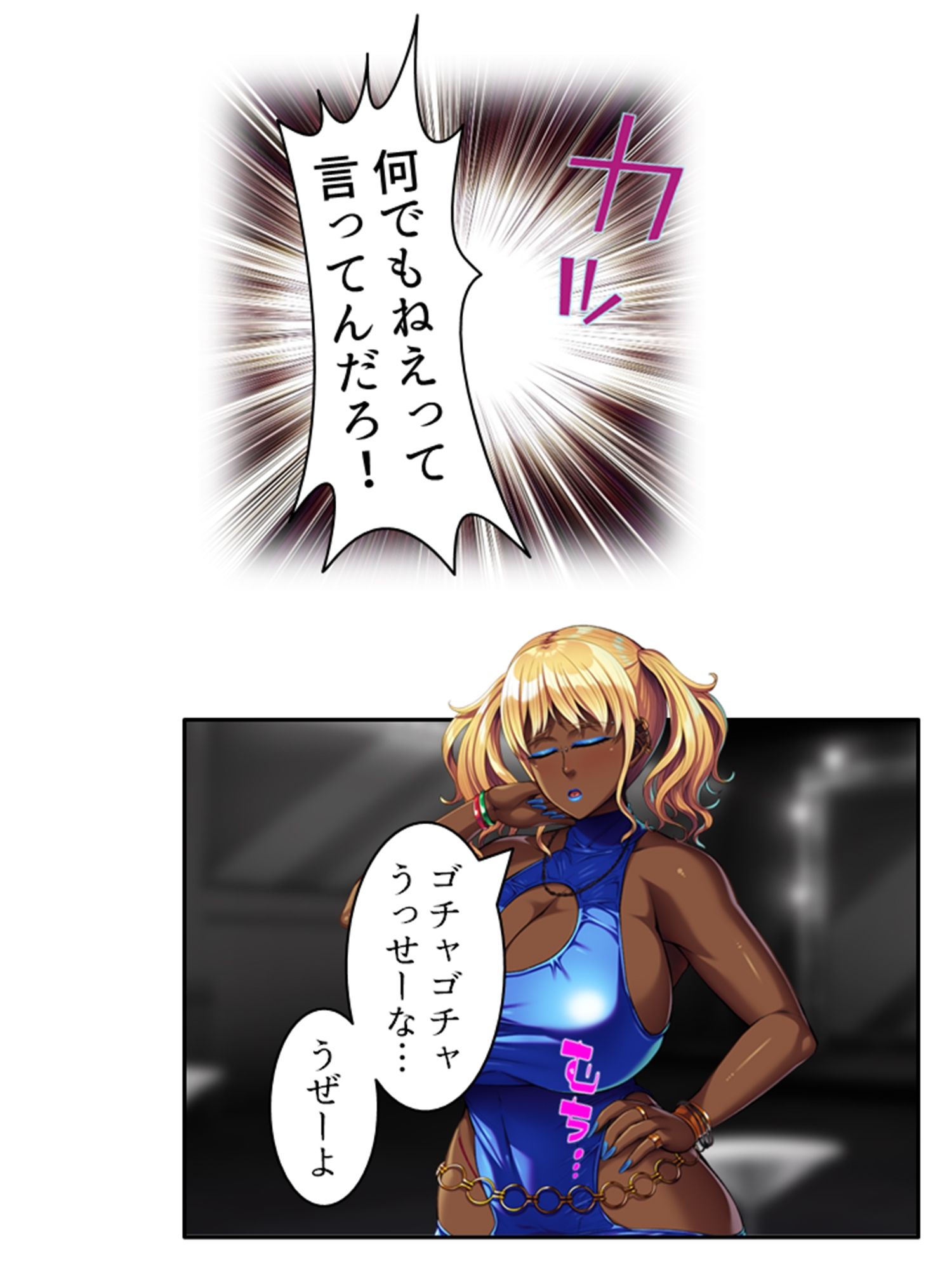 クラスの色白巨乳優等生がまさかのギャル化でエロ全開 ＜総集編＞ サンプル画像7