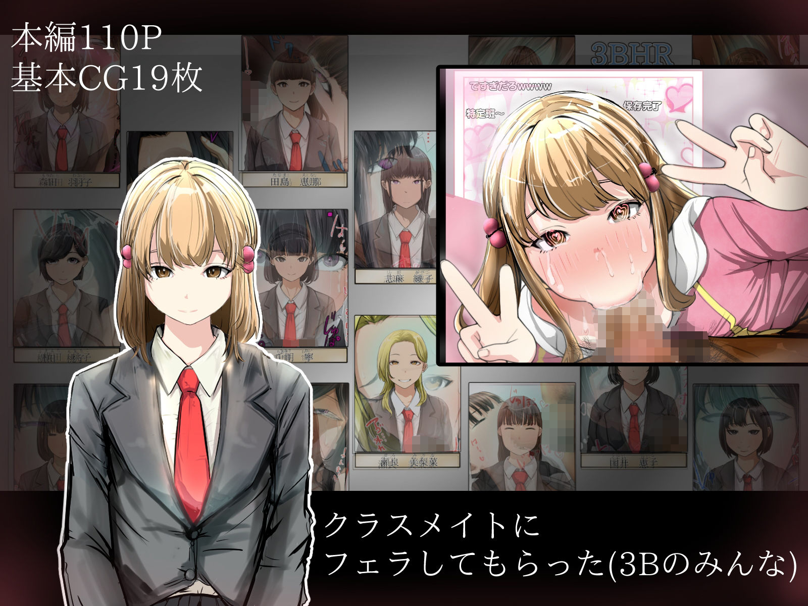 クラスメイトにフェラしてもらった 総集編 サンプル画像2