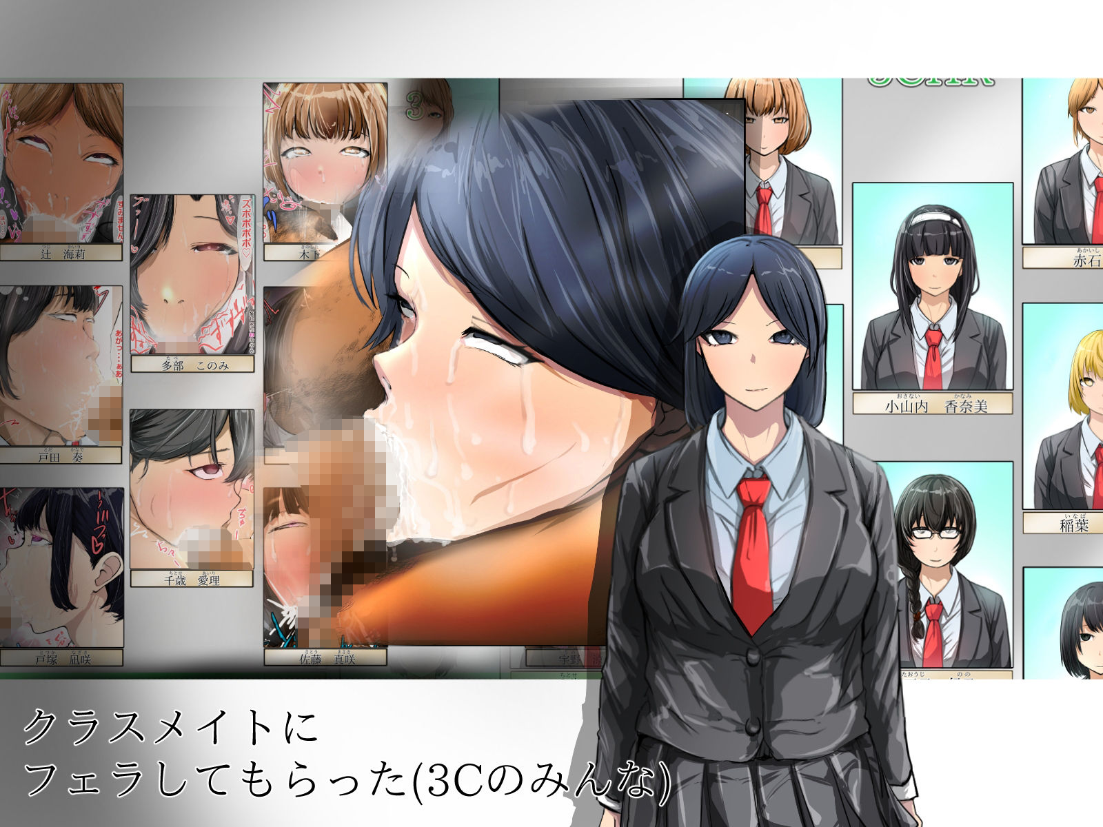 クラスメイトにフェラしてもらった 総集編 サンプル画像3