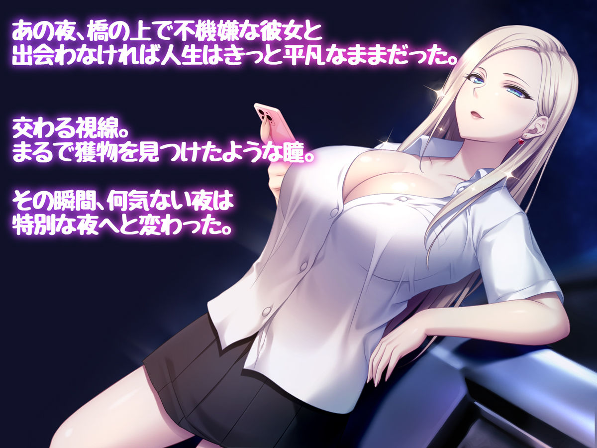 クラスメイトの性欲に流されて サンプル画像3