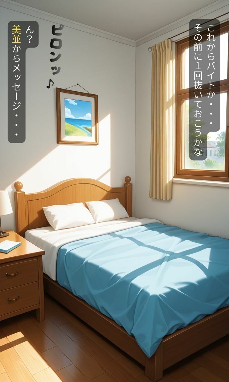 クラスメイトの盗撮映像を買わされた僕〜4人目〜 サンプル画像3