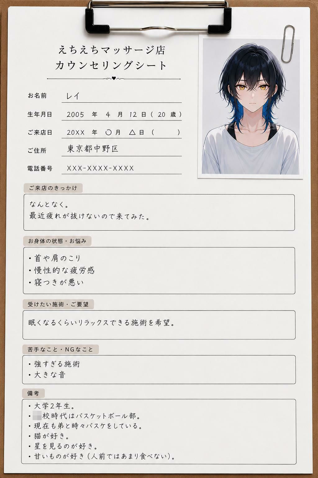 クール系美少女マッサージ体験記録 サンプル画像1