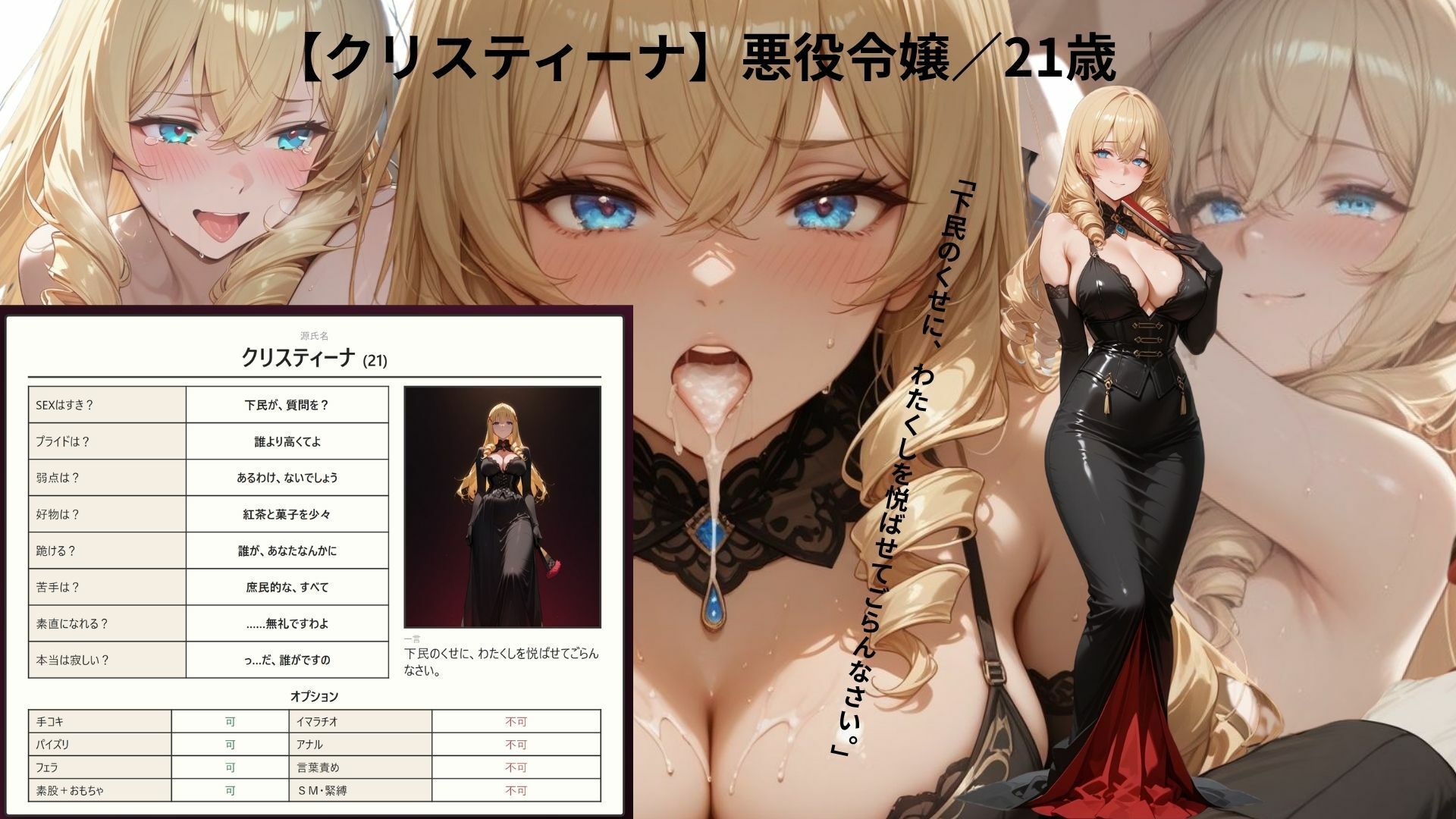 コスプレイメクラ通い 〜風俗嬢に恋をした。恋をする。金で買った関係が、本物の恋になるまで〜 サンプル画像2