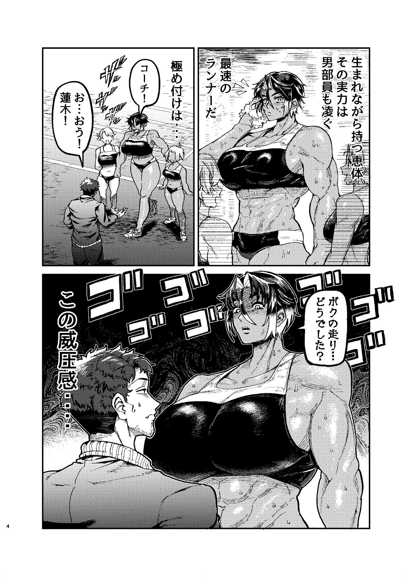 コーチのそれ嗅いでみたい サンプル画像3