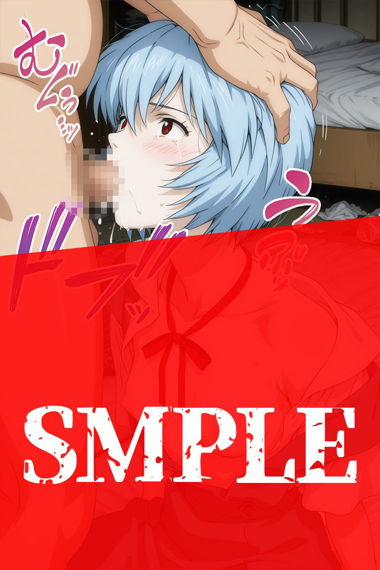 ゴミ屋敷に囚われた綾○レイの記録 サンプル画像8