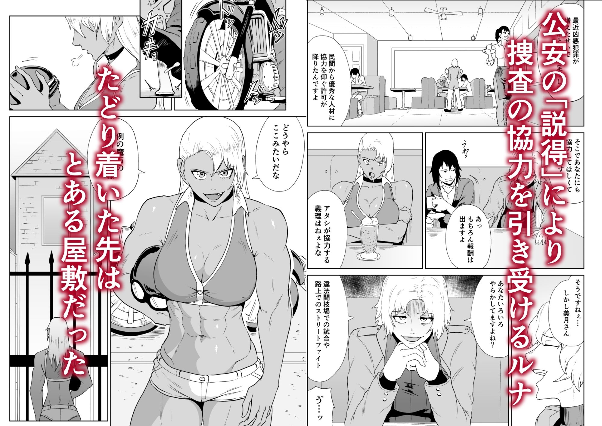ゴールデンウルフルナ  魔石の鉱脈1 サンプル画像1