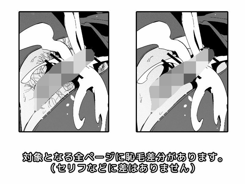 サキュバスメイドと過ごす夜 サンプル画像8
