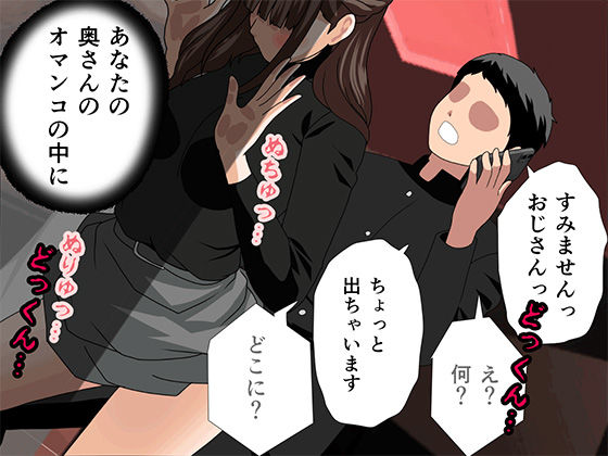 サークルENZIN的 催●学園 第四話（義母・実母共通） サンプル画像1